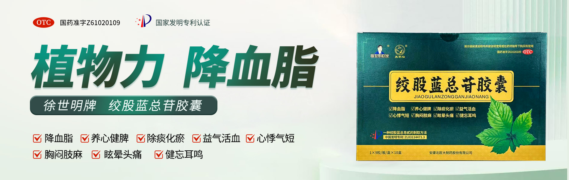 企业banner
