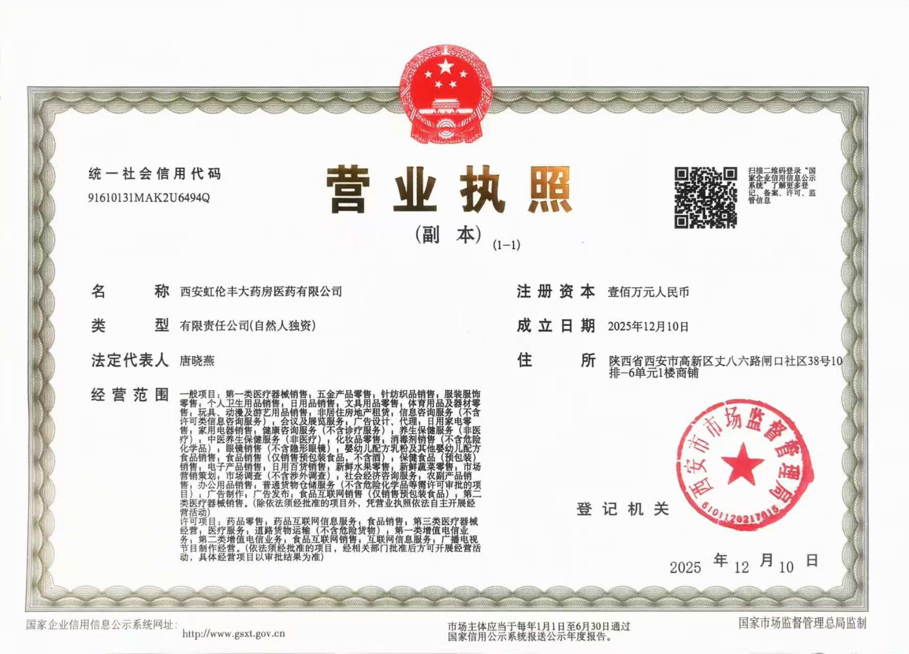产品1